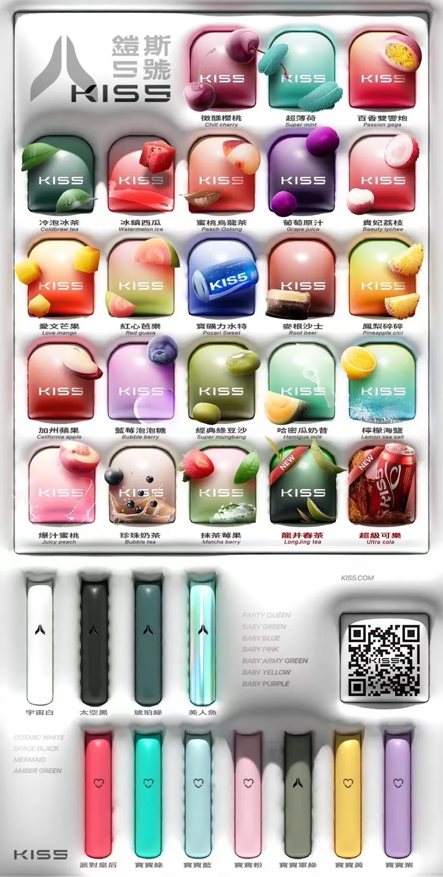 kiss一代煙彈vapeeasy.shop
