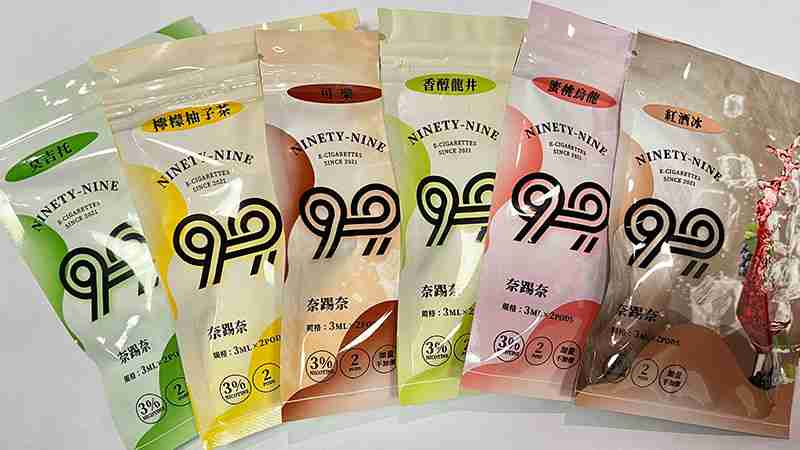 99煙彈66 99煙彈66