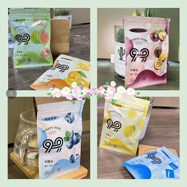 99煙彈8 99煙彈8