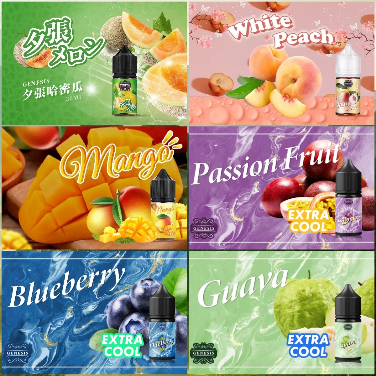 創世紀煙油kk 創世紀煙油kk