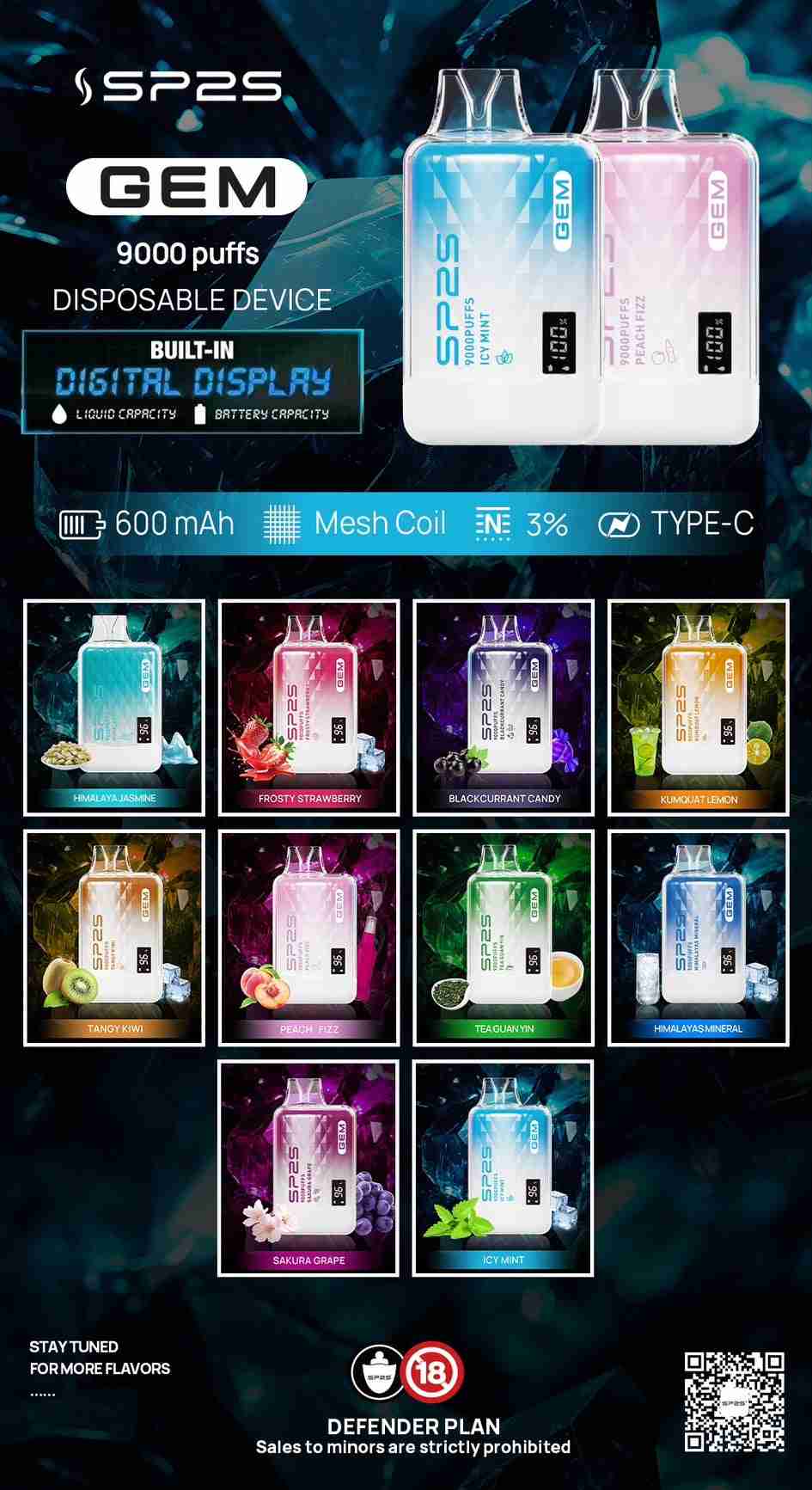 sp2s9000口抛棄式口味表