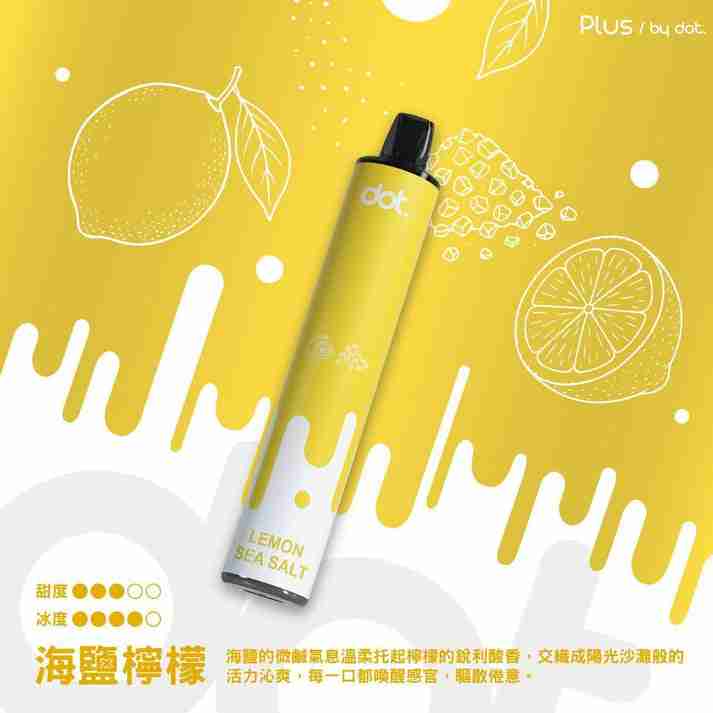 DOTPLUS 8000口-海鹽檸檬 DOTPLUS 8000口-海鹽檸檬