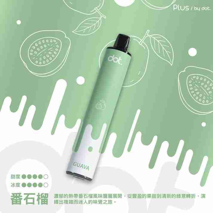 DOTPLUS 8000口-番石榴 DOTPLUS 8000口-番石榴