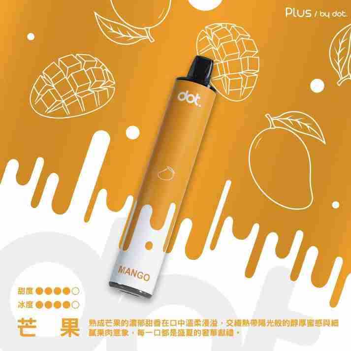 DOTPLUS 8000口-芒果 DOTPLUS 8000口-芒果