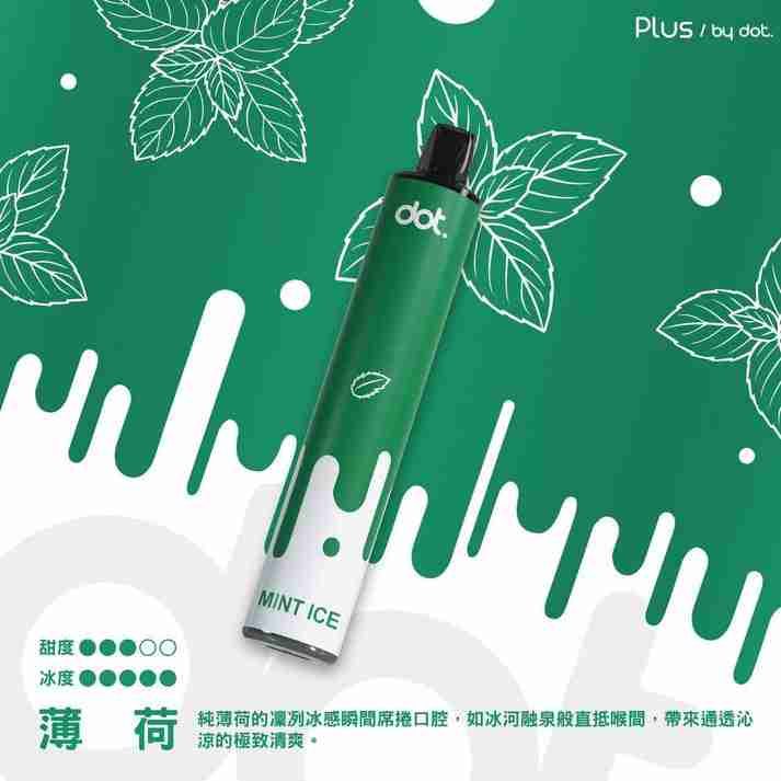 DOTPLUS 8000口-薄荷 DOTPLUS 8000口-薄荷