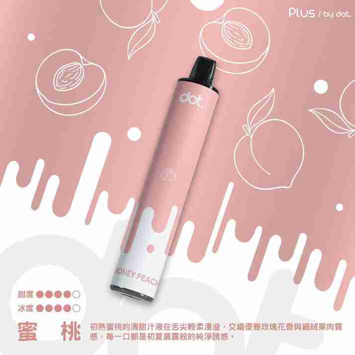 DOTPLUS 8000口-蜜桃 DOTPLUS 8000口-蜜桃