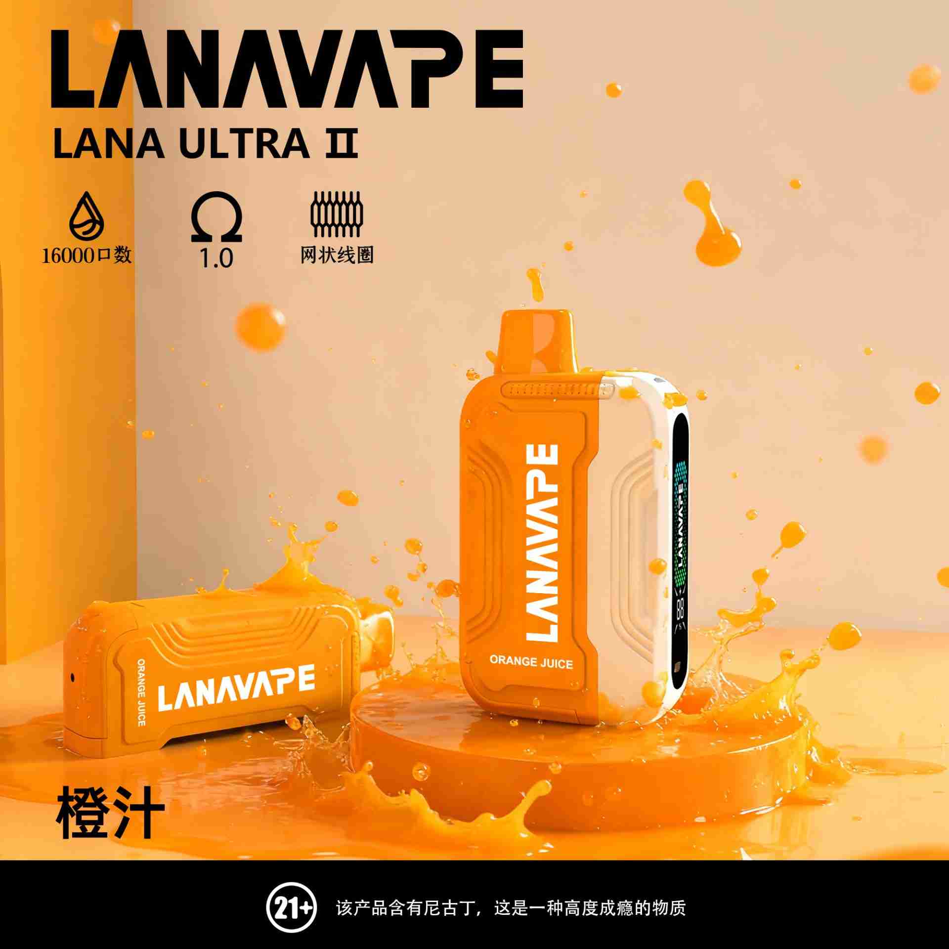 LANA16000-懲治 LANA16000-懲治
