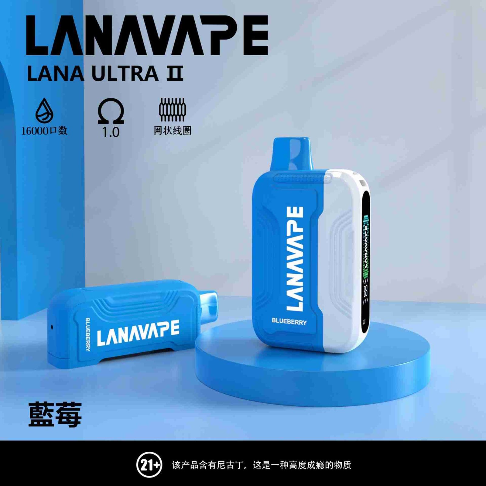 LANA16000-藍莓 LANA16000-藍莓