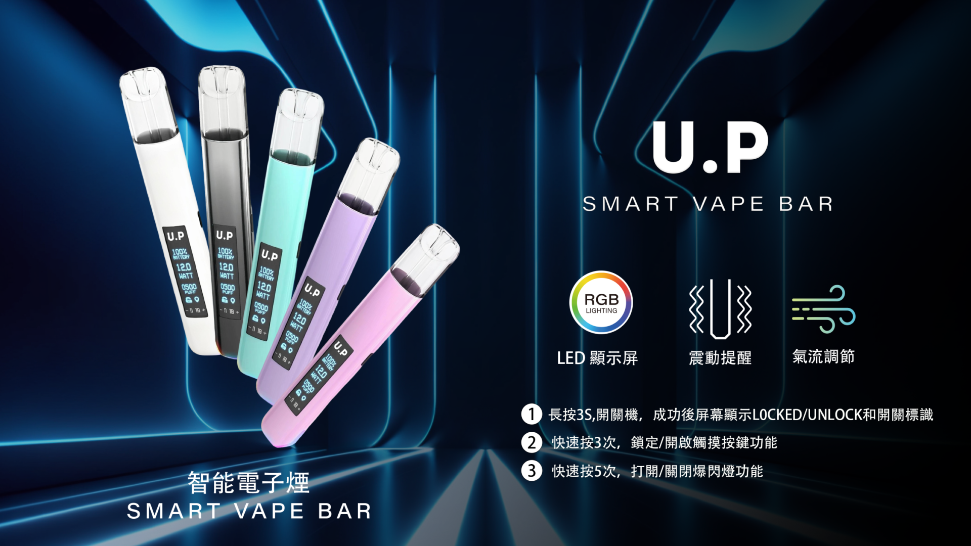 U.P 主機xijie U.P 主機xijie
