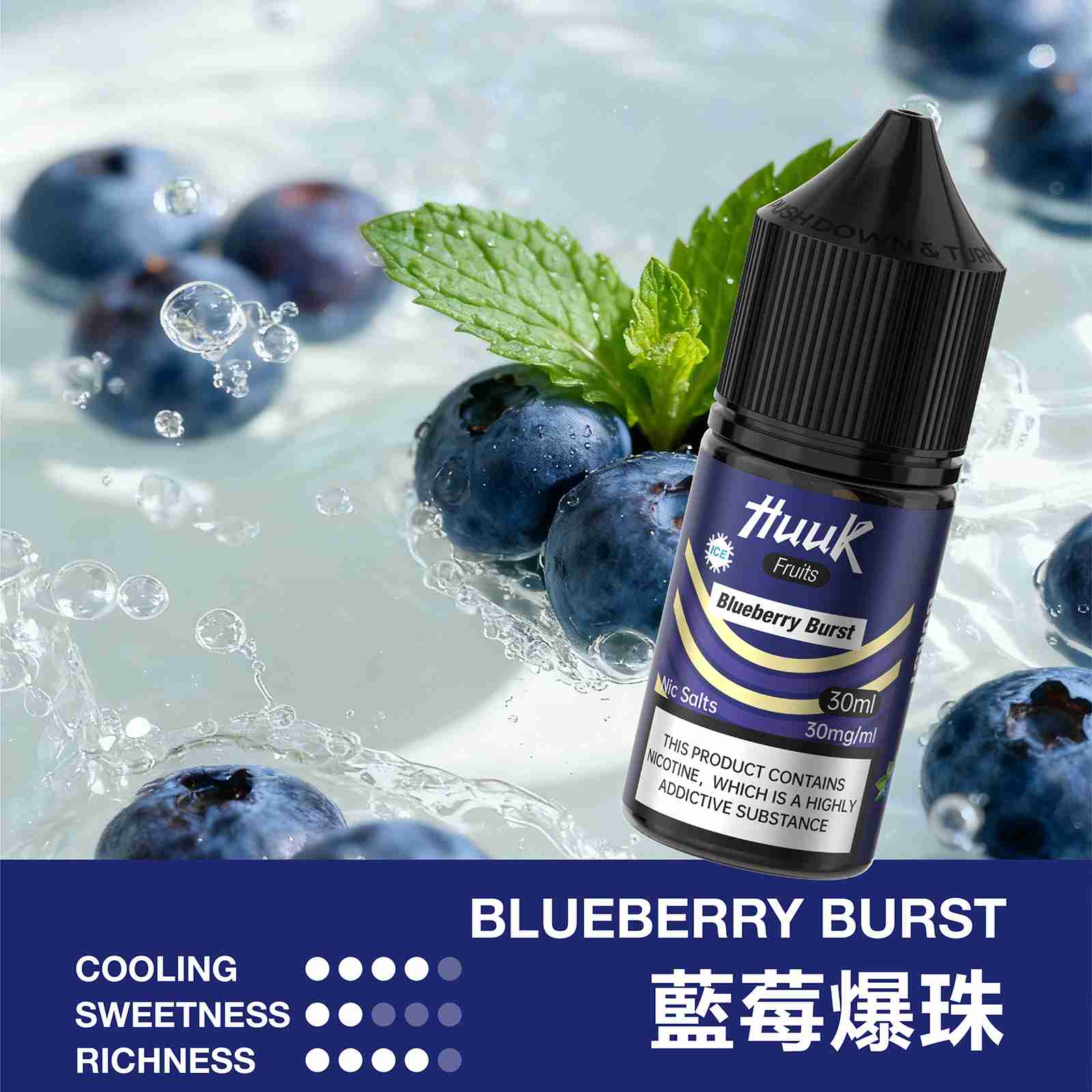 huukblueberryburst huukblueberryburst
