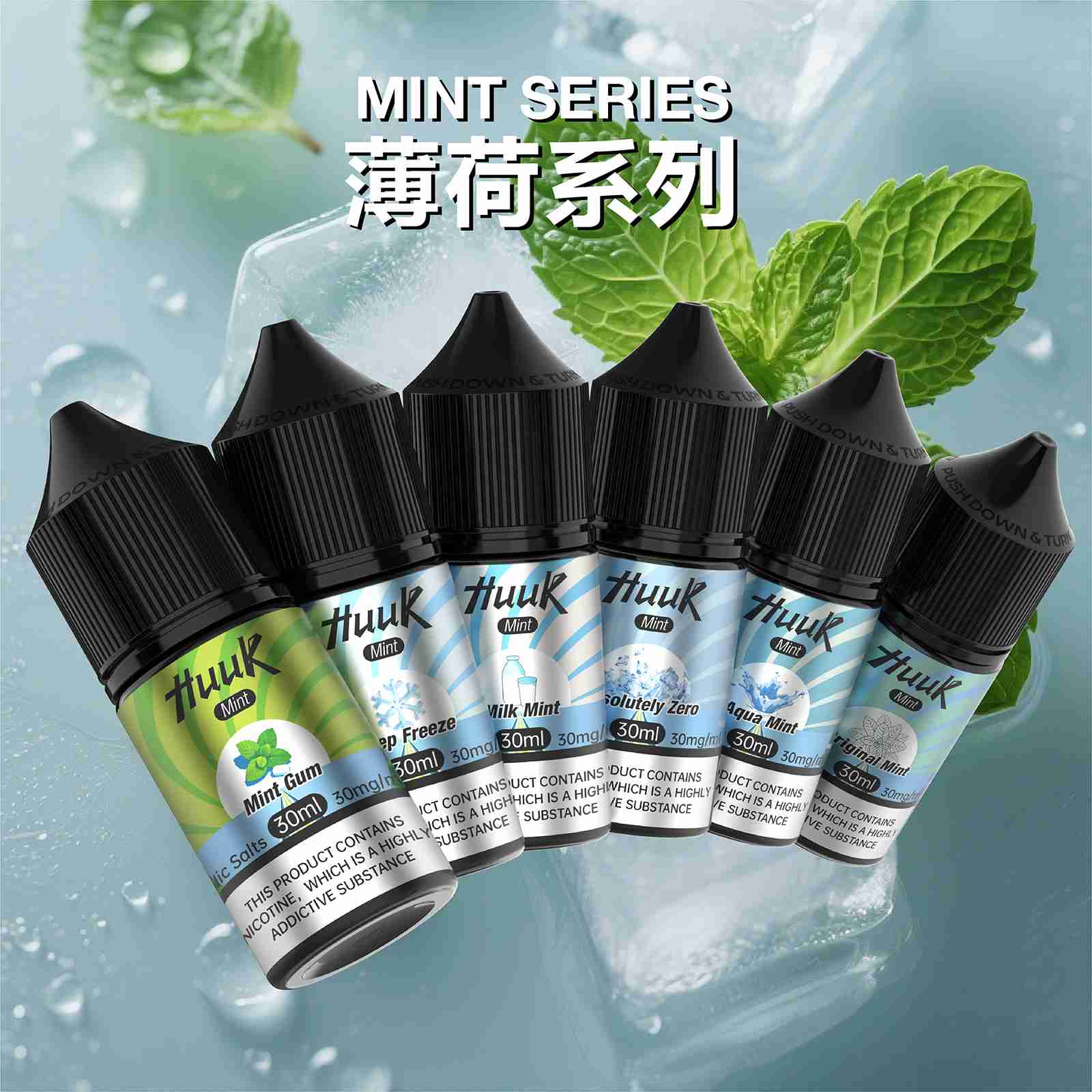 huukmint huukmint