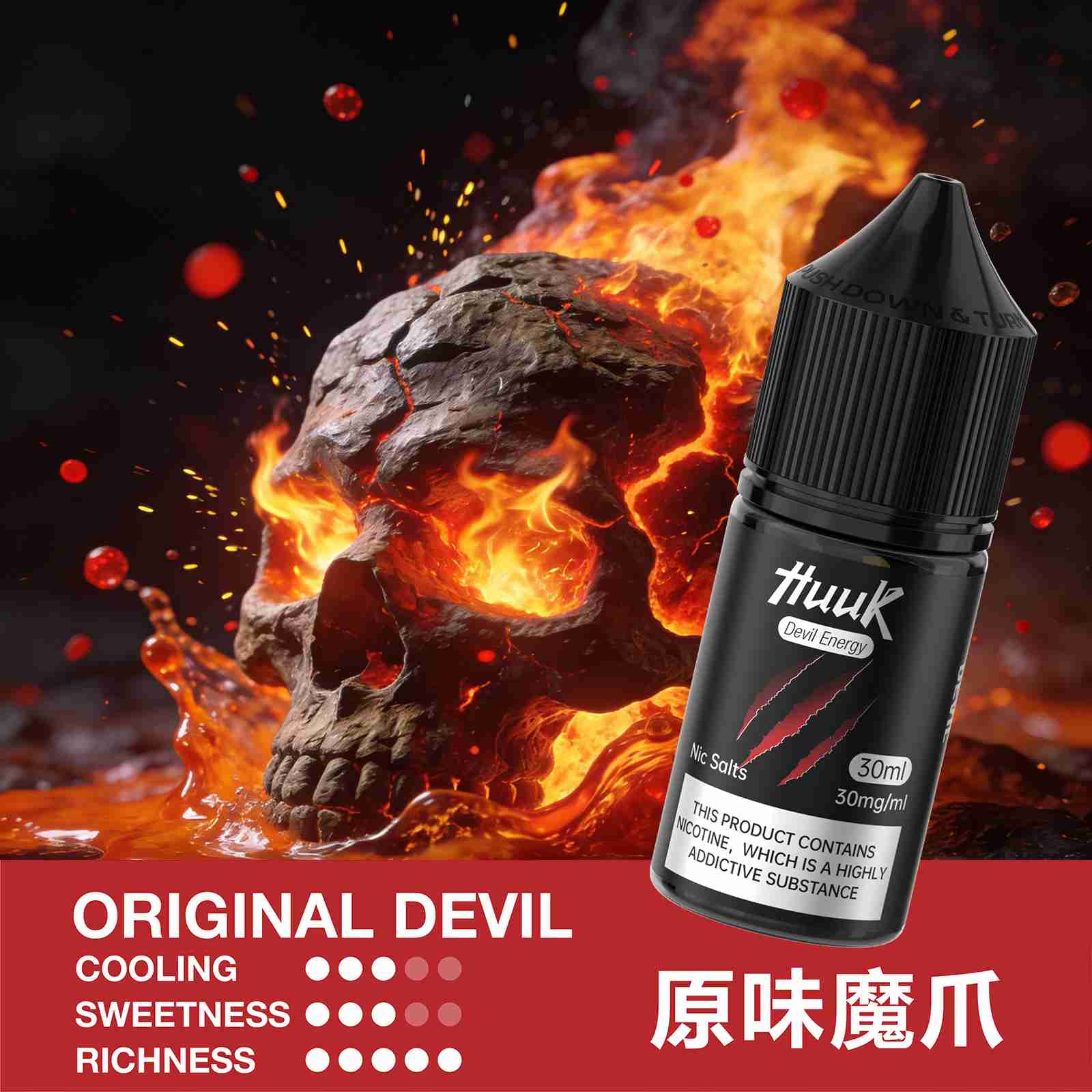 huukoriginaldevil huukoriginaldevil