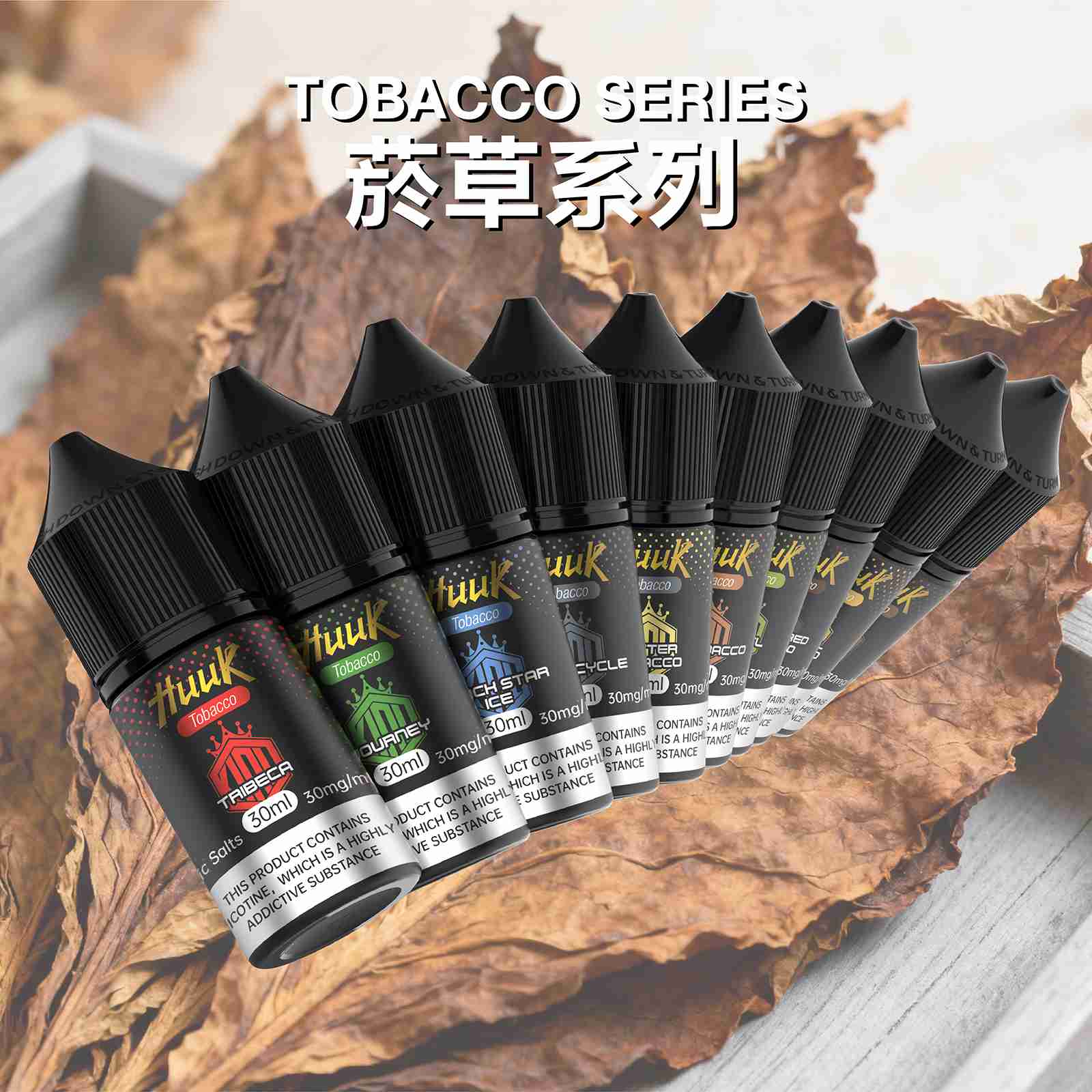 huuktobacco huuktobacco