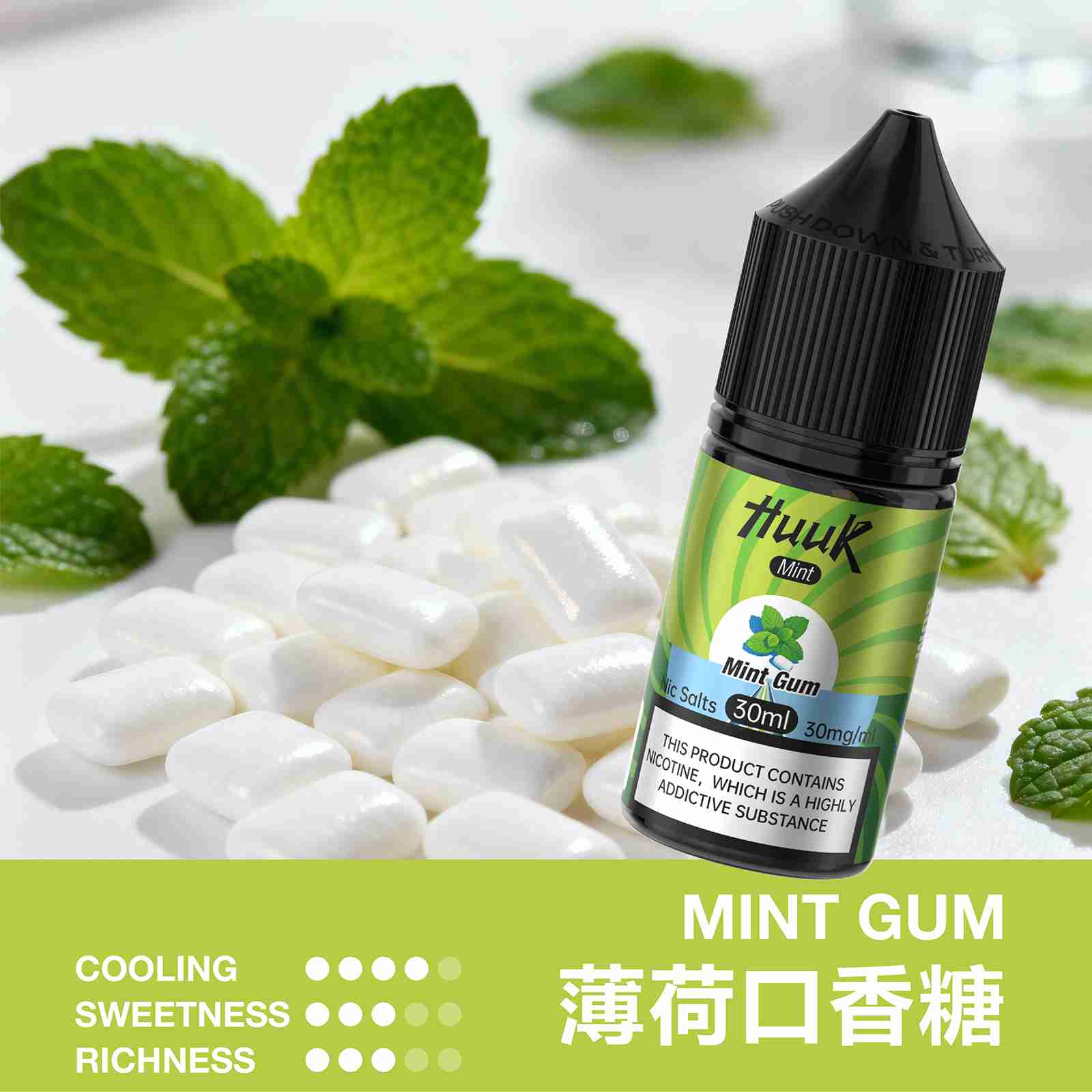huuk薄荷口香糖 huuk薄荷口香糖