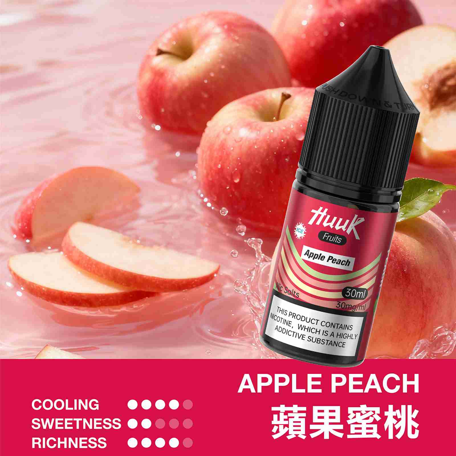 huuk蘋果蜜桃 huuk蘋果蜜桃